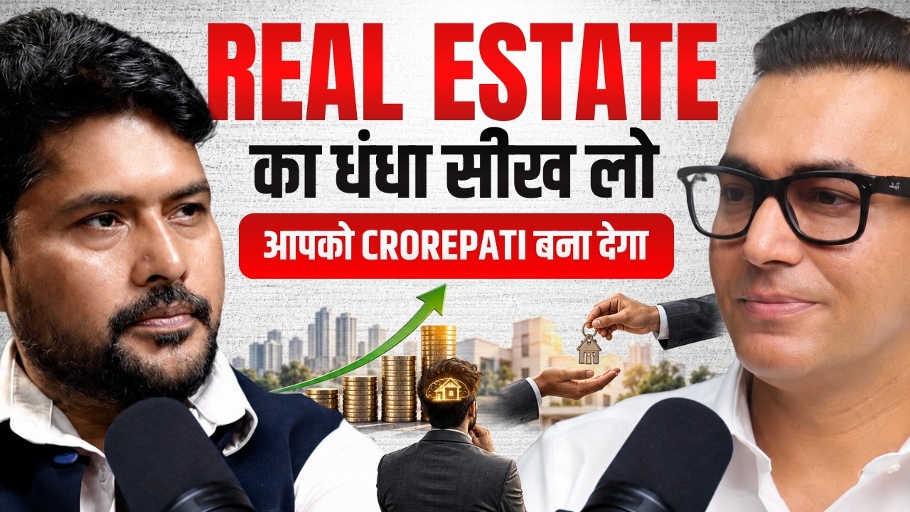 Real Estate का धंधा सीख लो, Crorepati बन जाओगे | ft. Khushal Chopra | The Sarvesh Mishra Show