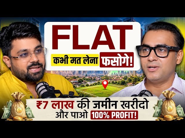 बिना लोन 5 लाख में 50 लाख की Property कैसे खरीदें? | Get Rich From Property ‪@khushalchopraofficial‬